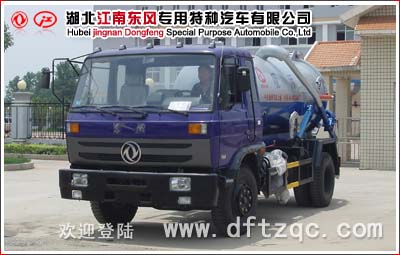 東風(fēng)153吸污車